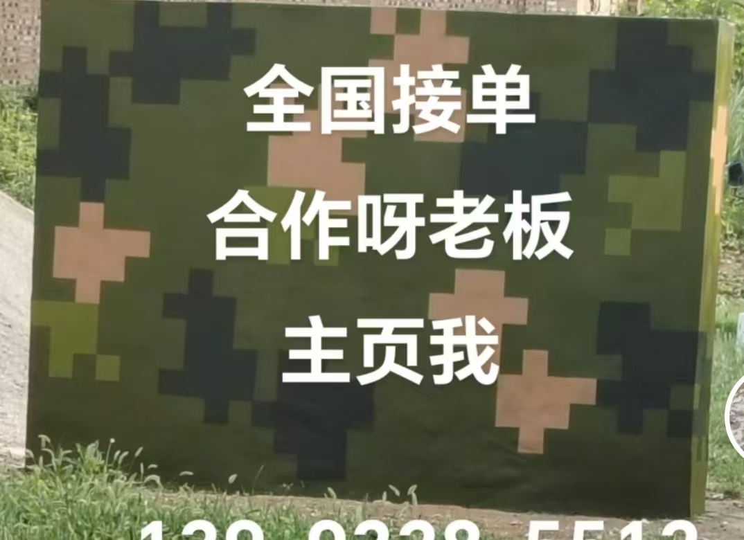 惠州迷彩色  迷彩墙面喷涂工艺流程