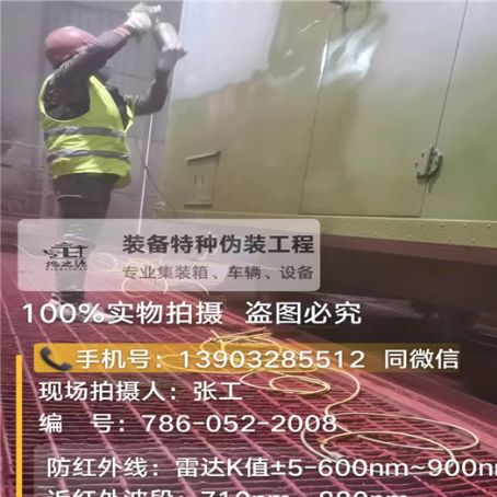 惠州外墙迷彩漆是专为户外墙体设计