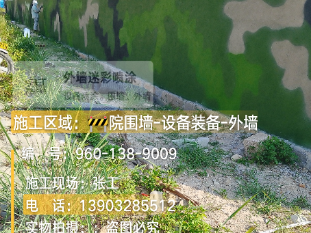 惠州 外墙迷彩漆冬季施工特殊注意事项